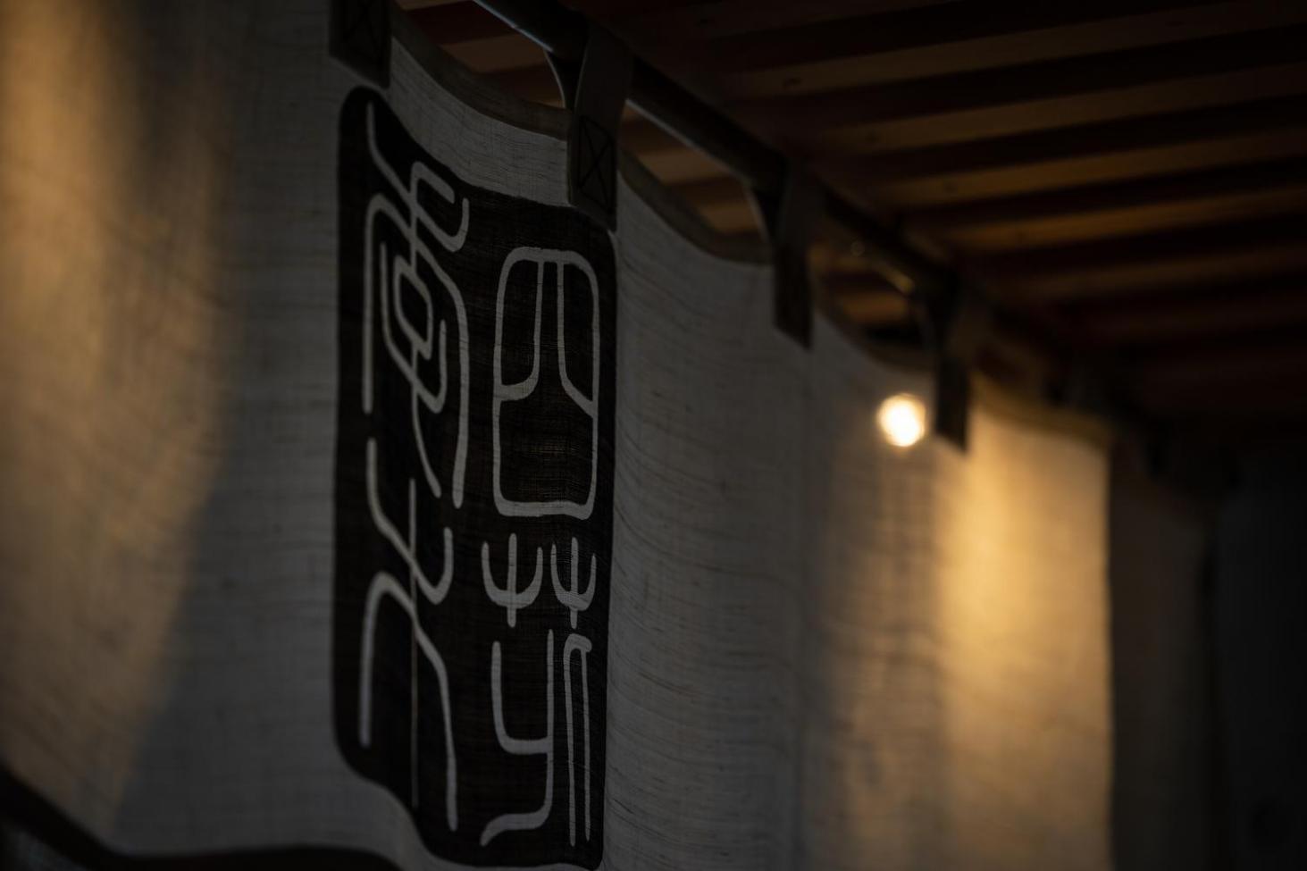 Higashiyama Shikikaboku Hotel Kyoto Exterior photo